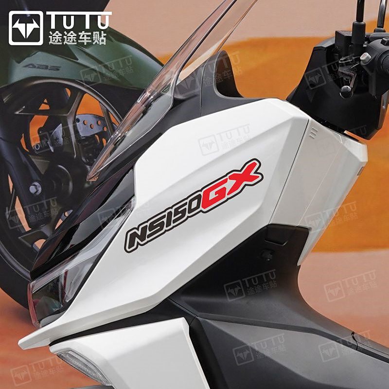 适用于NS150GX贴纸拉花摩托车贴花防水车贴装饰版花个性踏板贴画