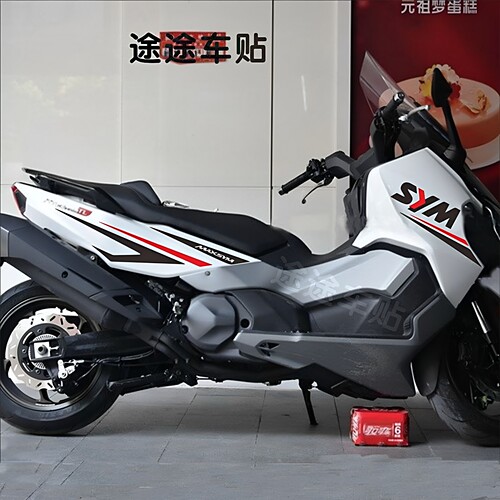 适用于三阳TL500贴纸拉花车贴