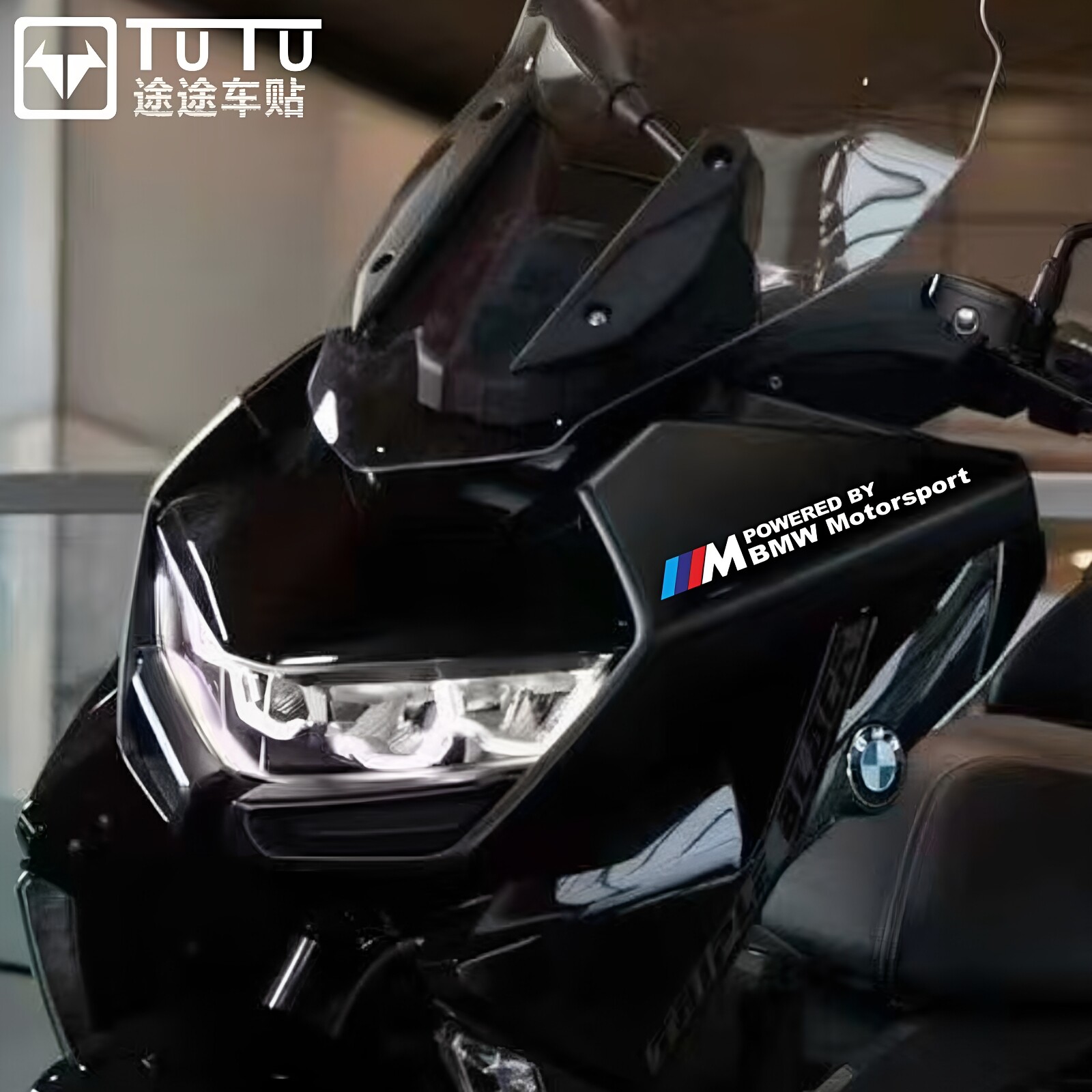 适用于宝马C400GT贴纸拉花摩托车贴花踏板车头版花防水车贴装饰