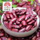 农家红腰豆红芸豆五谷杂粮豆子干货500g 尚膳坊 任选3份 包邮