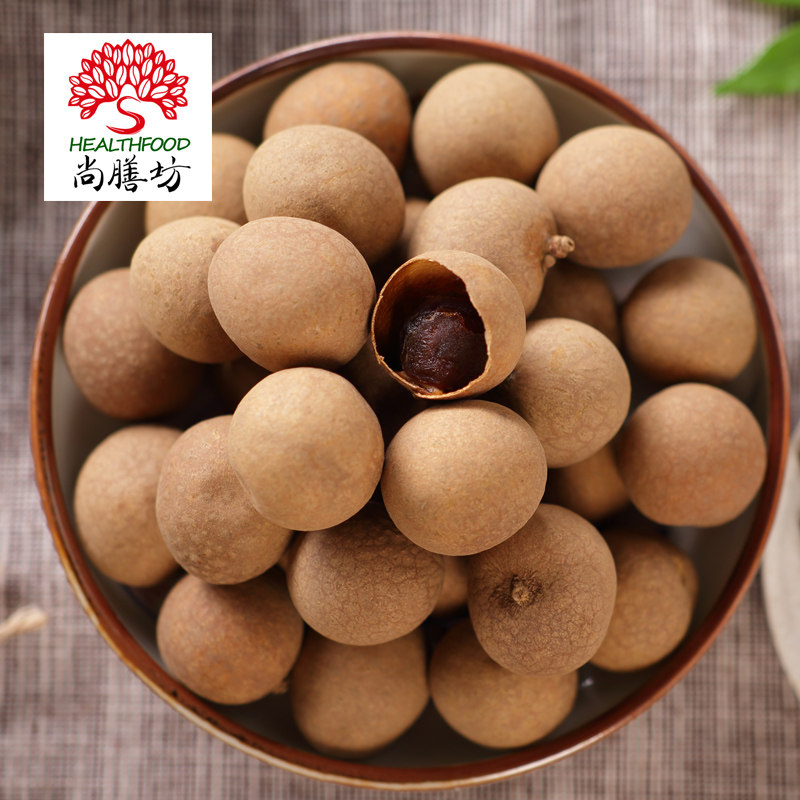 尚膳坊 桂圆干1000g龙眼干2斤250g*4包包邮