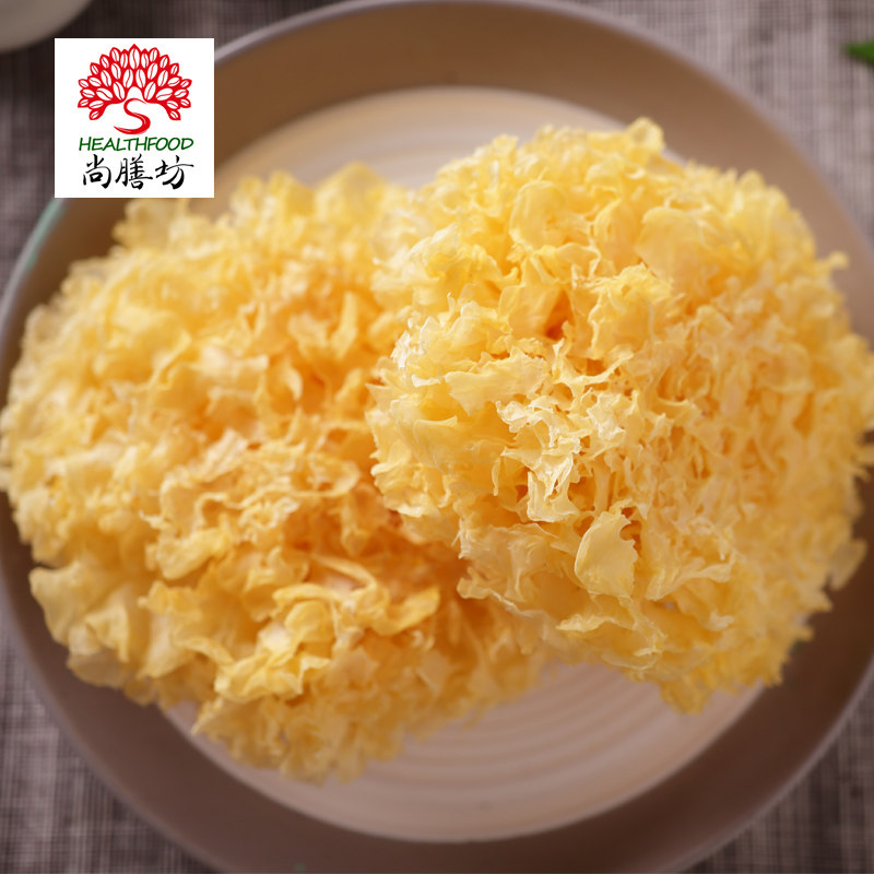 尚膳坊  银耳400g(12-14朵)银耳白木耳雪耳糯耳  包邮