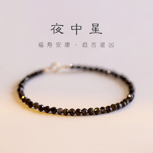 3mm极细带彩眼黑曜石手串女复古风寓意好运个性手链女闺蜜情侣