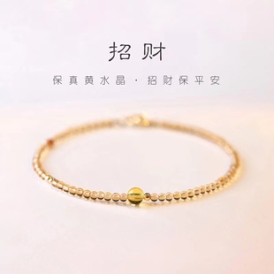 一夜暴富极细2mm黄水晶南红旺财14k珠设计感小众ins首饰手链