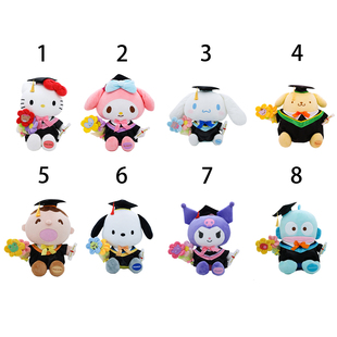 代购2026年5月份Hello Kitty/Sanrio 12寸大号毕业公仔--8款