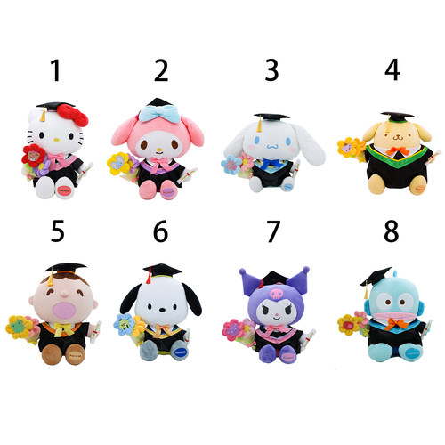 代购2026年5月份Hello Kitty/Sanrio 12寸大号毕业公仔--8款