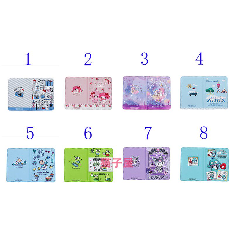 2024年7月份Hello Kitty/Sanrio 港版系列护照套--8款
