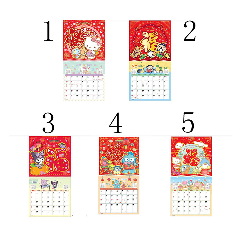 2026年Hello Kitty/Sanrio 港版系列福字大挂历--5款