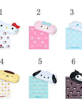 2026年1月份Hello Kitty/Sanrio 家居系列眼镜盒连眼镜布--4款
