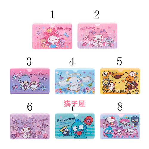 2025年3月份Hello Kitty/Sanrio 港版系列sim卡卡片套--8款