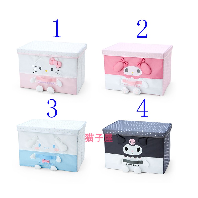 sanriohellokitty折叠收纳盒