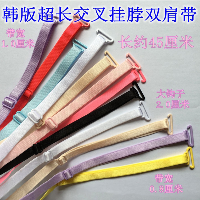 Bretelles pour lingerie - Ref 805137 Image 1