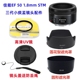 50mm UV镜 STM 佳能EF 遮光罩 1.8 小痰盂三代镜头配件 镜头盖
