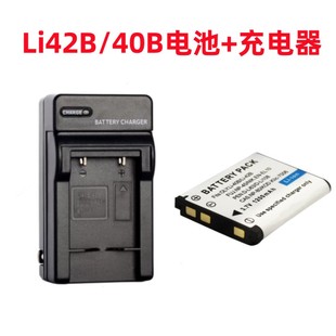 X935 u550 u700 充电器 适用于奥林巴斯X920 u710相机LI 42B电池