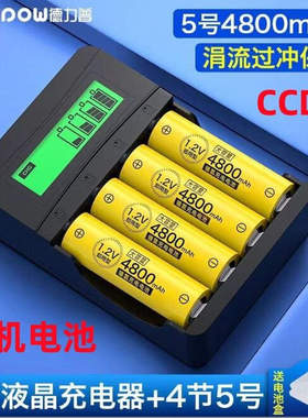 适用 神牛TT520II TT560二代闪光灯电池+充电器 佳能/尼康相机5号