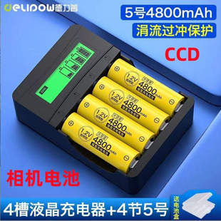 佳能 适用 充电器 TT560二代闪光灯电池 尼康相机5号 神牛TT520II