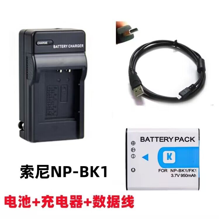 索尼DSC-W180 W190 W370 S780 S950相机NP-BK1电池+充电器+数据线