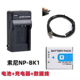 充电器 S950相机NP W370 索尼DSC 数据线 W190 BK1电池 S780 W180