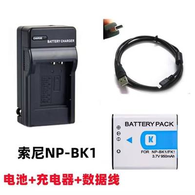 索尼DSC-W180 W190 W370 S780 S950相机NP-BK1电池+充电器+数据线