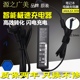 G460 适用连想充电器G470 G475 E49笔记本电脑适配器20v4.5A电源