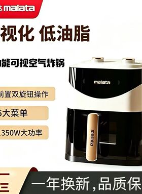 万利达立体环绕加热不粘涂层内胆