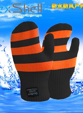 戴适dexshell DG536排汗透气保暖户外防水男女4-12岁儿童连指手套