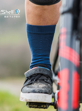 DeXshell戴适中筒莫代尔薄款溯溪防水袜骑行登山越野涉水袜DS683