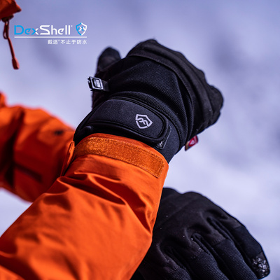 dexshell户外戴适防水保暖