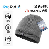 戴适DexShell 冬季 保暖防水针织风雪帽男女户外登山DH372