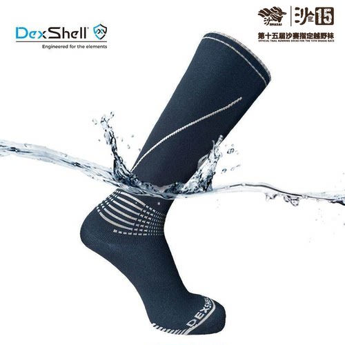 DexShell户外徒步运动袜
