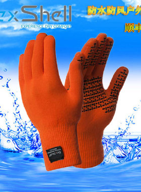 戴适DexShell针织保暖透气防水户外登山涉水滑雪手套DG324（清仓