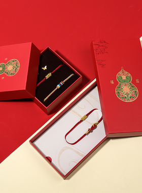 中国风黄金戒指项链礼盒喜庆饰品首饰盒红色手绳挂饰盒文玩手串盒