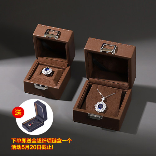 高级羊皮首饰盒钻石彩宝盒玉器古法金项链手镯木盒大容量珠宝收纳 - 封面