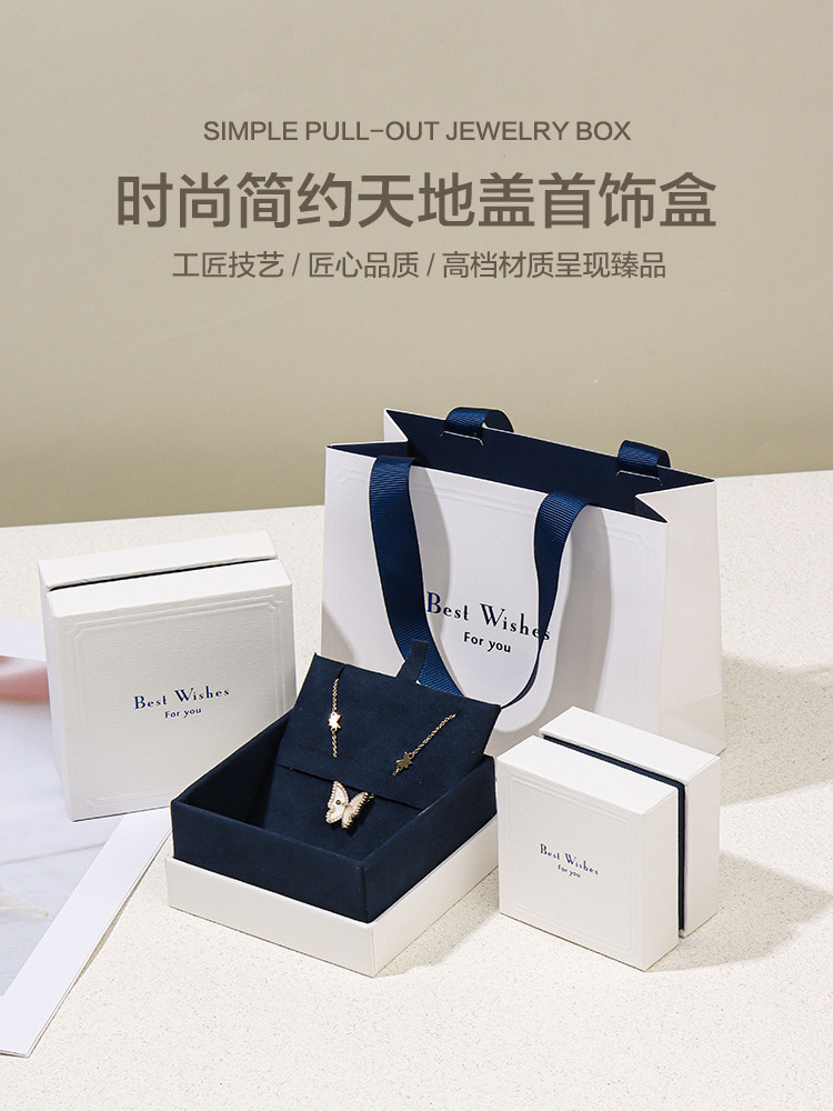 새로운 일본어 버전 보석 상자 반지 목걸이 귀걸이 상자 작은 신선한 보석 상자 절묘한 핸드백 다용도 상자