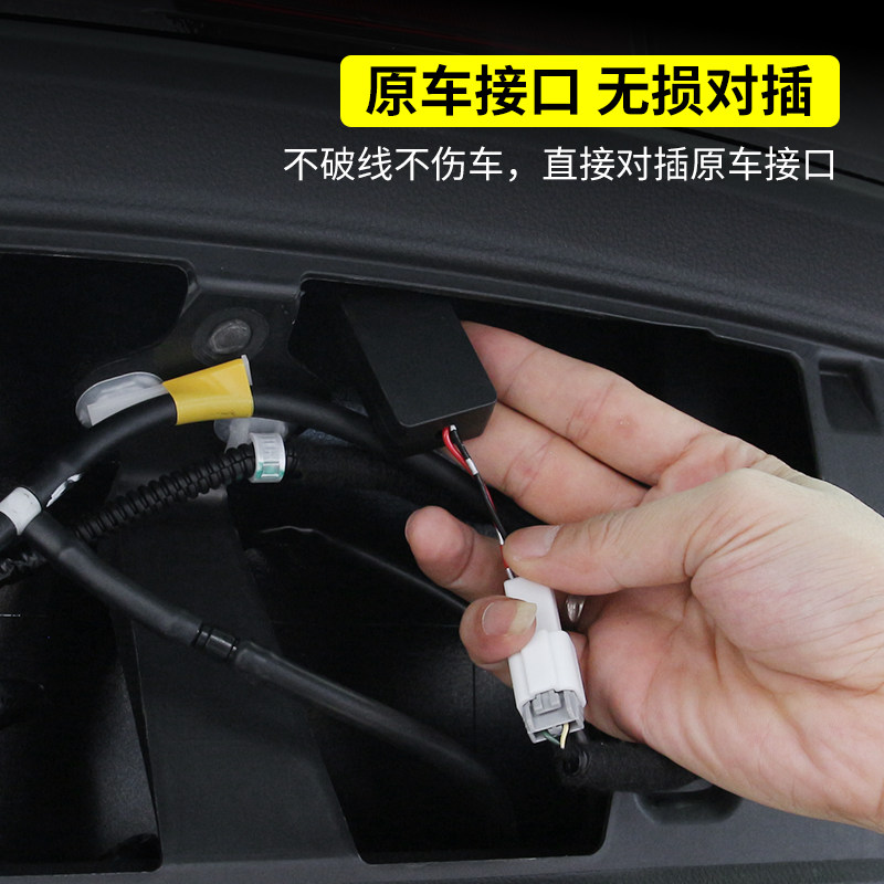 高位刹车灯闪烁提示带领航模式