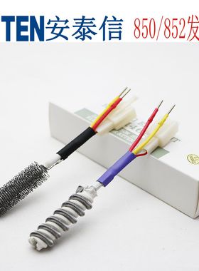 ATTEN安泰信850b/850B/852D热风枪手柄发热芯A1146B发热丝拆焊台
