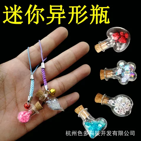 漂流瓶热熔许愿瓶抛光diy欧式玻璃球许愿木塞透明玻璃瓶夜光