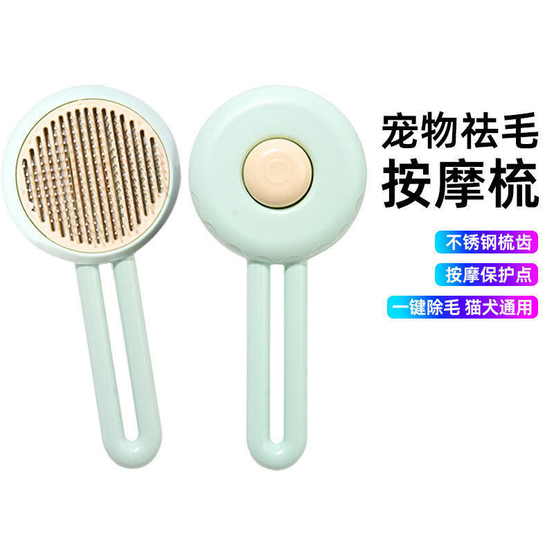跨境专供自洁针梳宠物梳子猫毛南瓜一键去浮毛狗刷毛神器美容用品,宠物/宠物食品及用品,猫狗梳子/排梳,淘宝优惠券,粉丝福利购,淘宝优惠卷