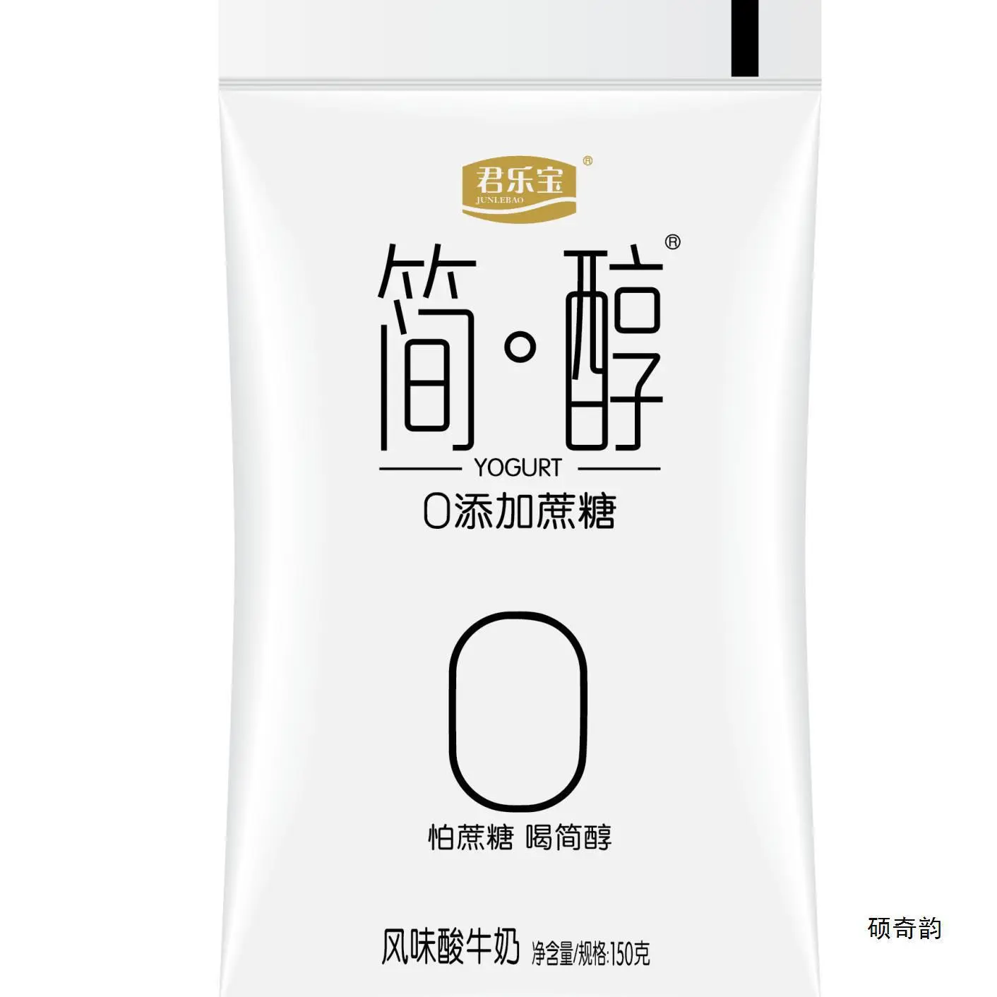 酸奶简醇袋装0蔗糖原味简纯脂肪整箱批酸牛奶16