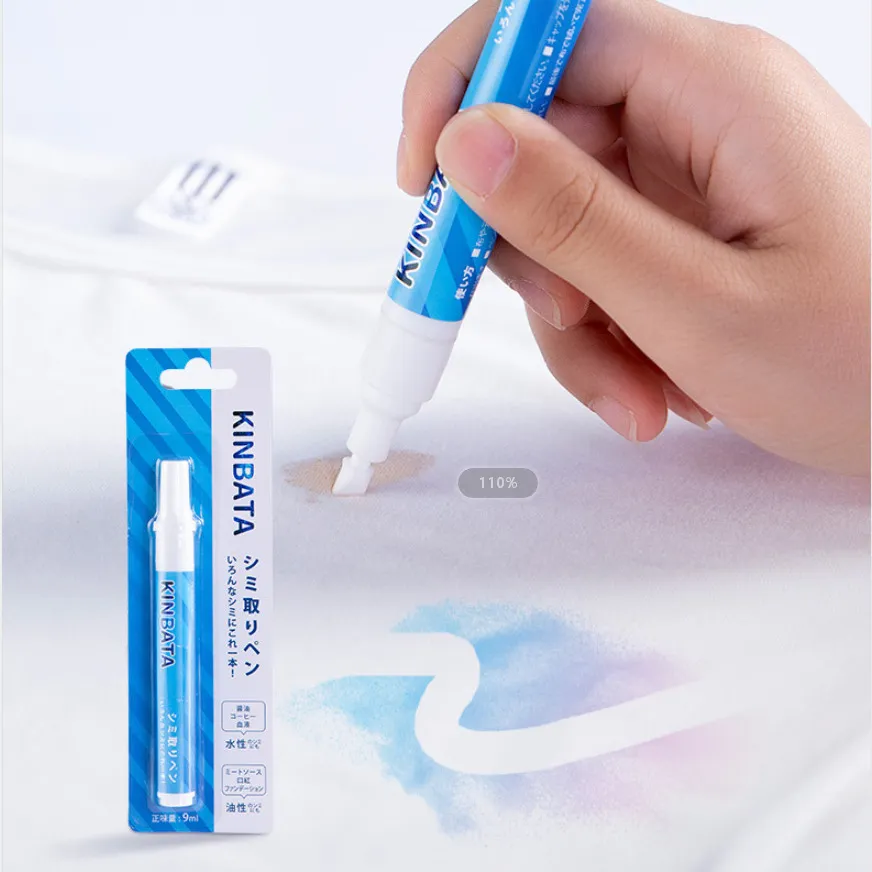 衣服应急去渍笔便携式羽绒服免洗去油污口红顽固污渍清洗笔