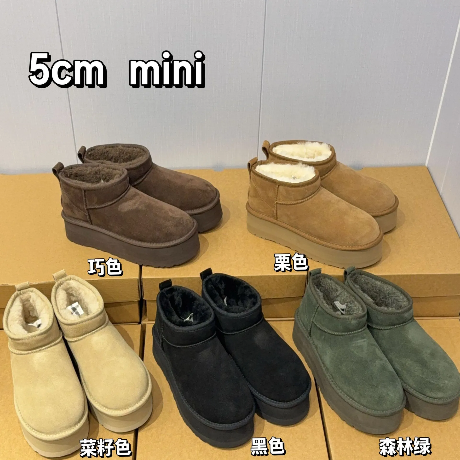 桑坡5公分迷你款周冬雨mini同款一脚蹬女款短筒5cm厚底羊毛雪地靴