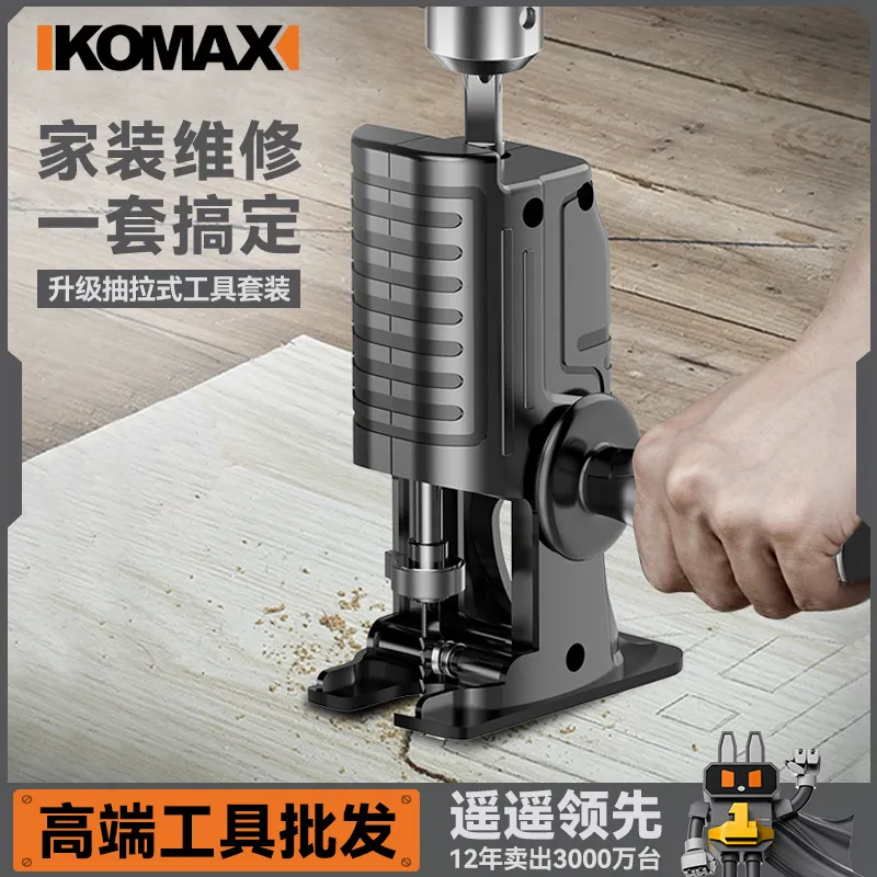 家用电动锯多功能通用木工锯切割工具配件电钻变电锯往复锯转换头