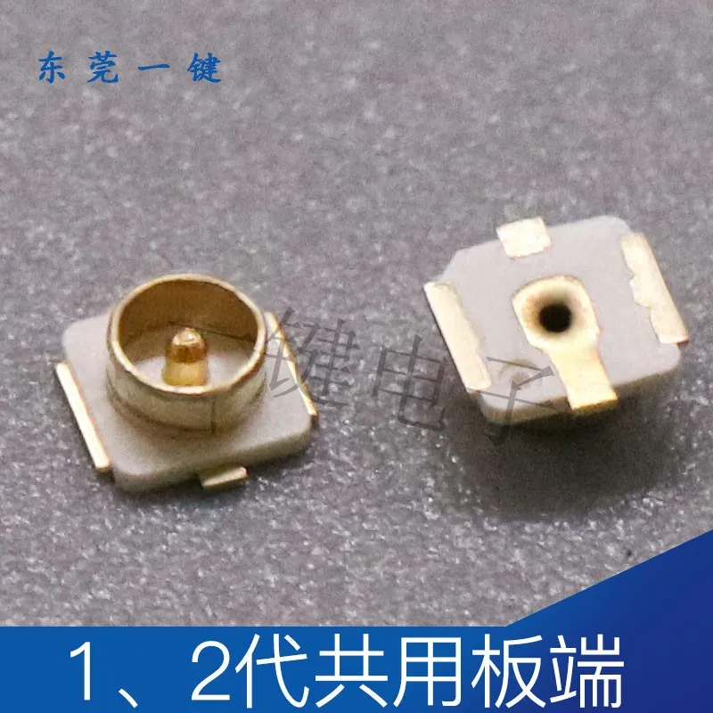 IPEX 1/3/4代天线座子U.FL接头PCB板端射频同轴贴片SMT20279-001E