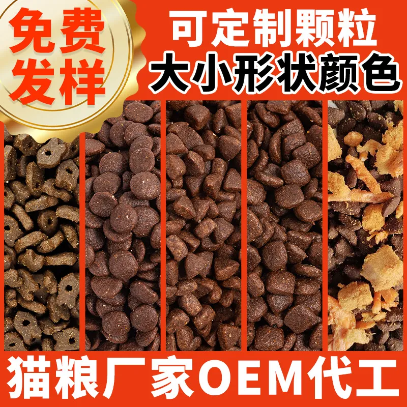 猫粮全价无谷鲜肉流浪猫增肥成幼猫通用2.5kg猫主粮代发