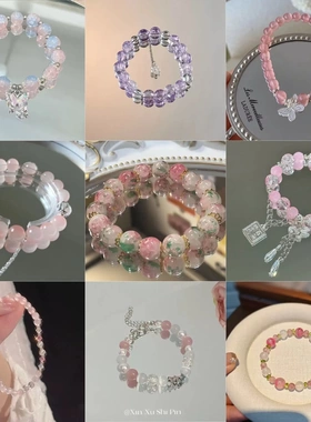 超值九条手链中式串珠手链女款轻奢小众高级气质情侣手串闺蜜礼物