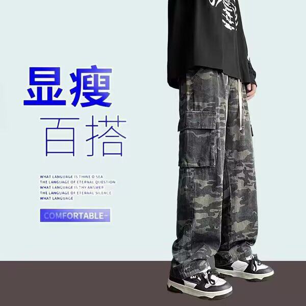 男士春秋宽松直筒多袋工装牛仔裤
