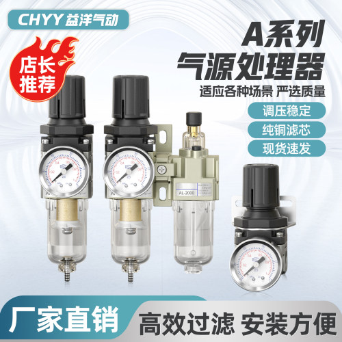 SMC型过滤器AR2000-02/AW2000
