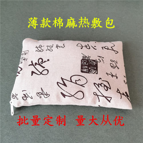 布袋子拉链棉麻布袋子拉链棉麻