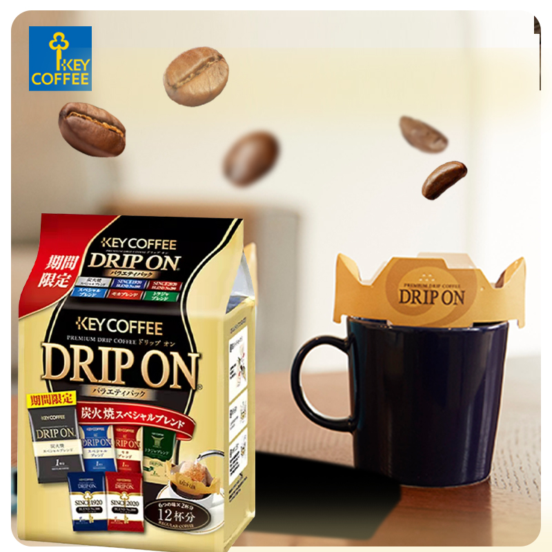 日本进口无蔗糖纯黑咖啡粉