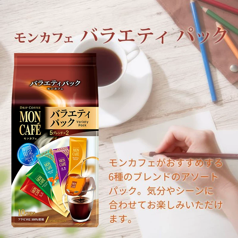 日本moncafe美式挂耳黑咖啡